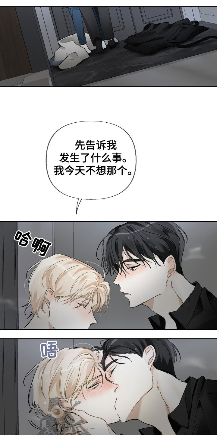 第34章：别拒绝我2