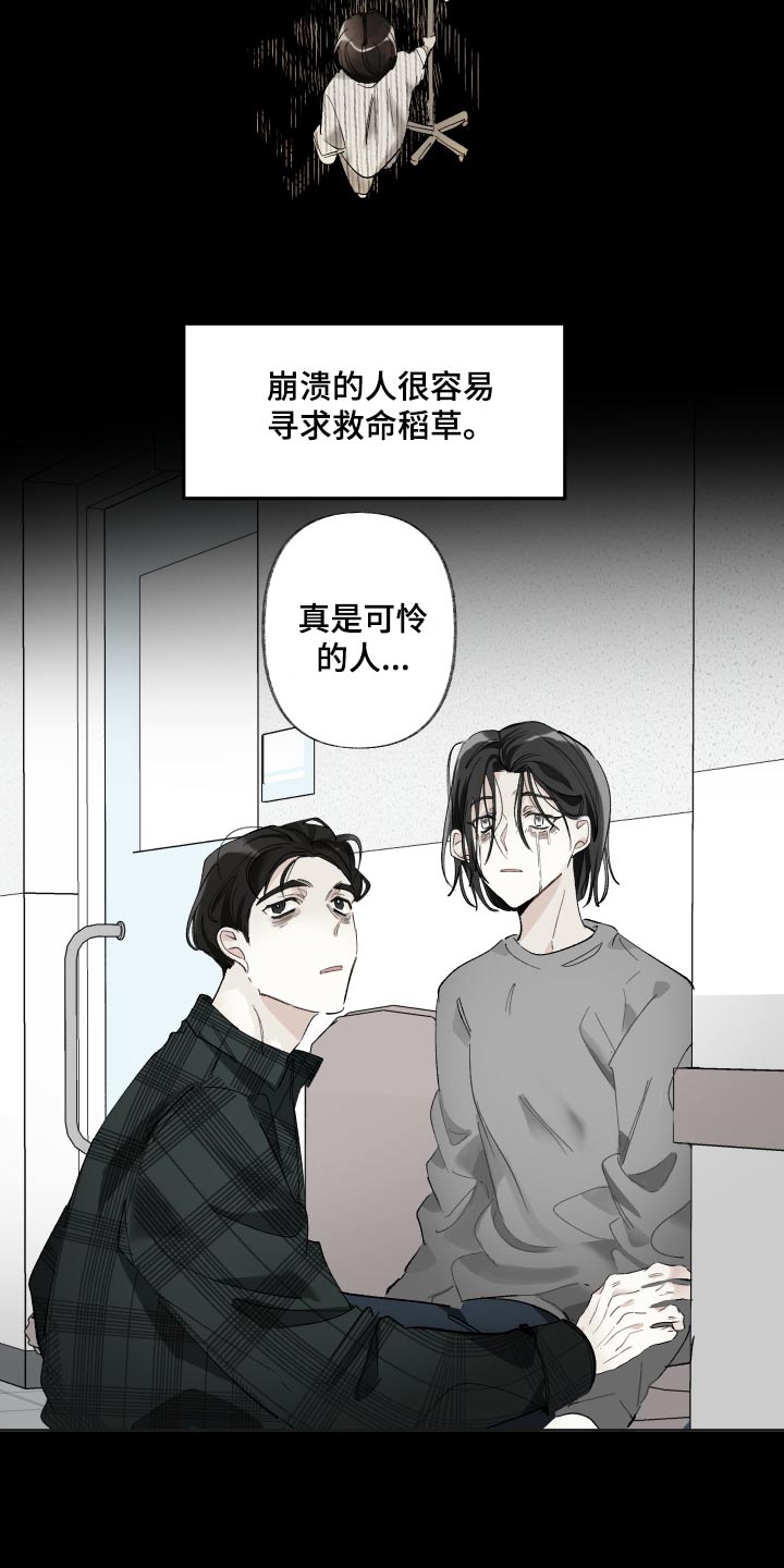 第53章：继续演戏3