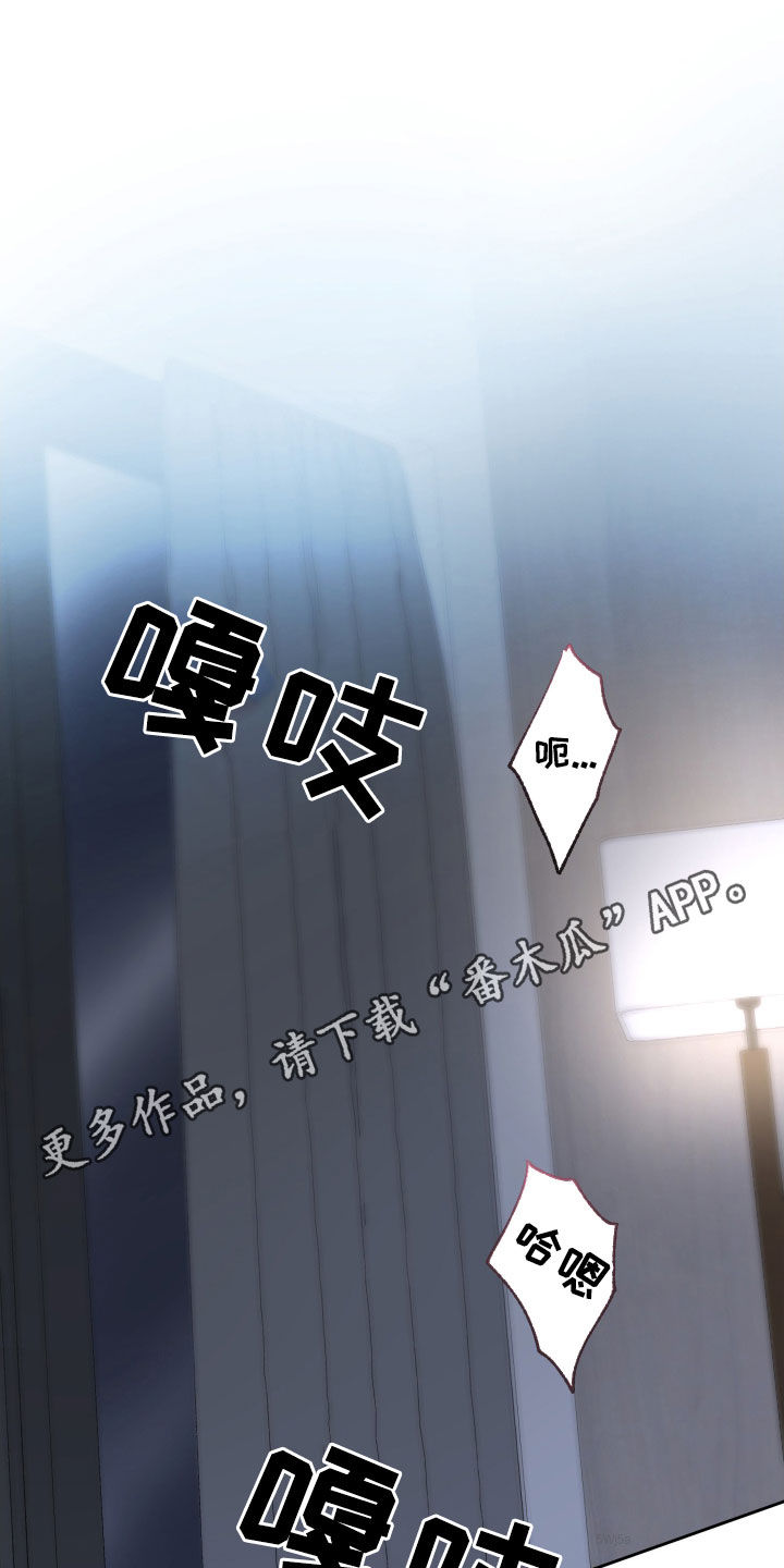 第24章：真的爱你0