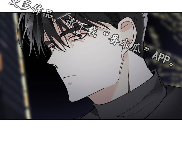 第67章：给钱也不干2