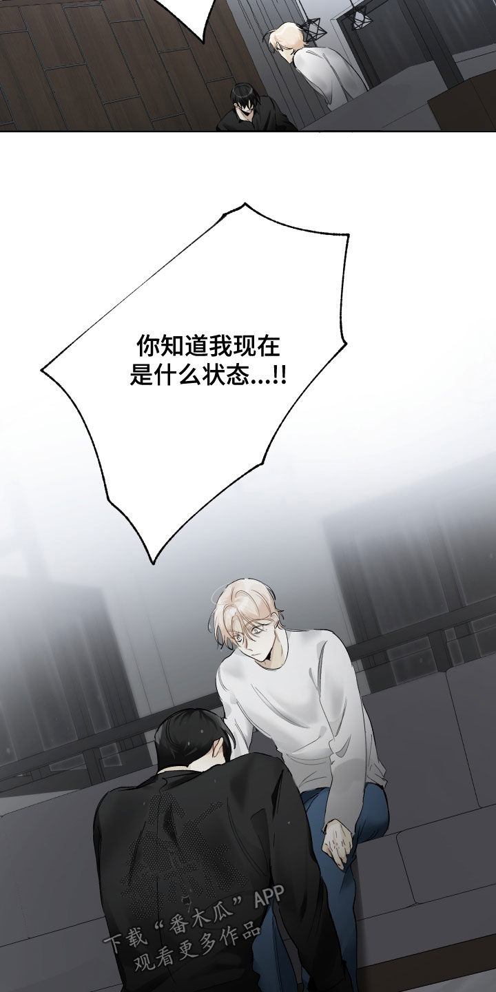 第34章：别拒绝我0