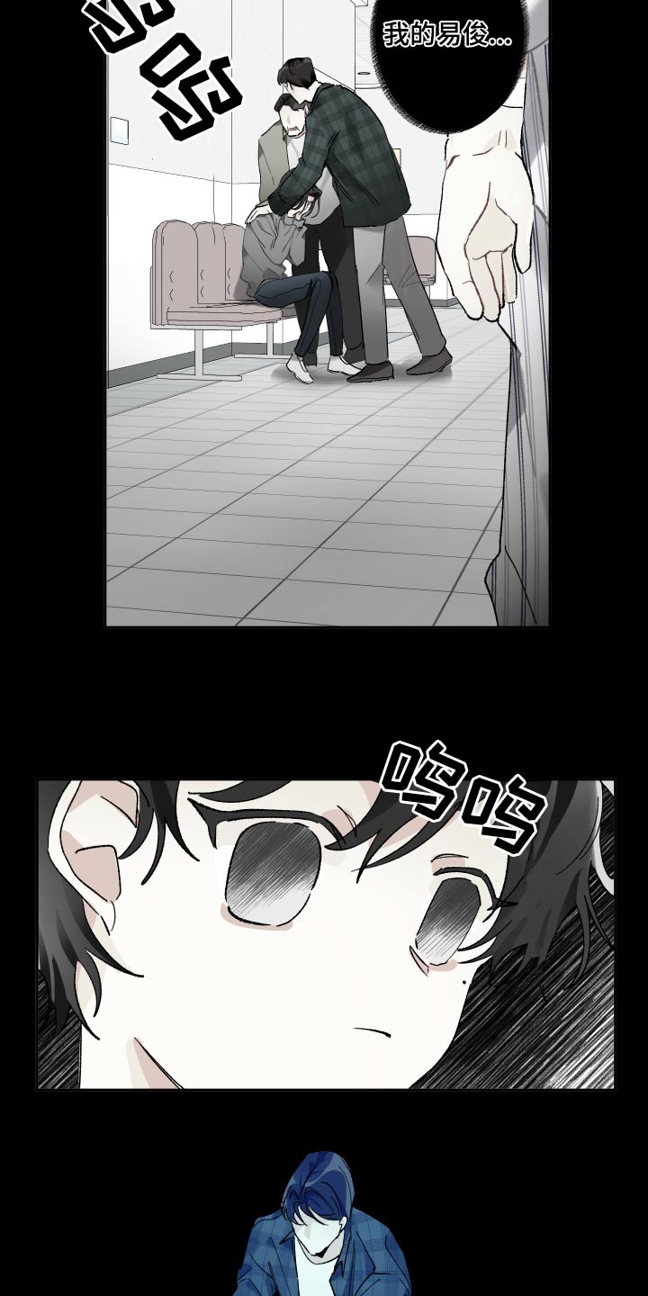 第53章：继续演戏1