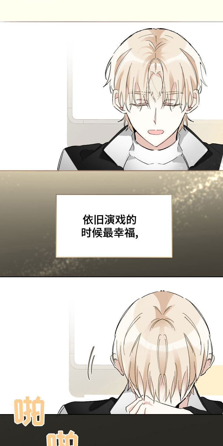 第29章：不浪漫2