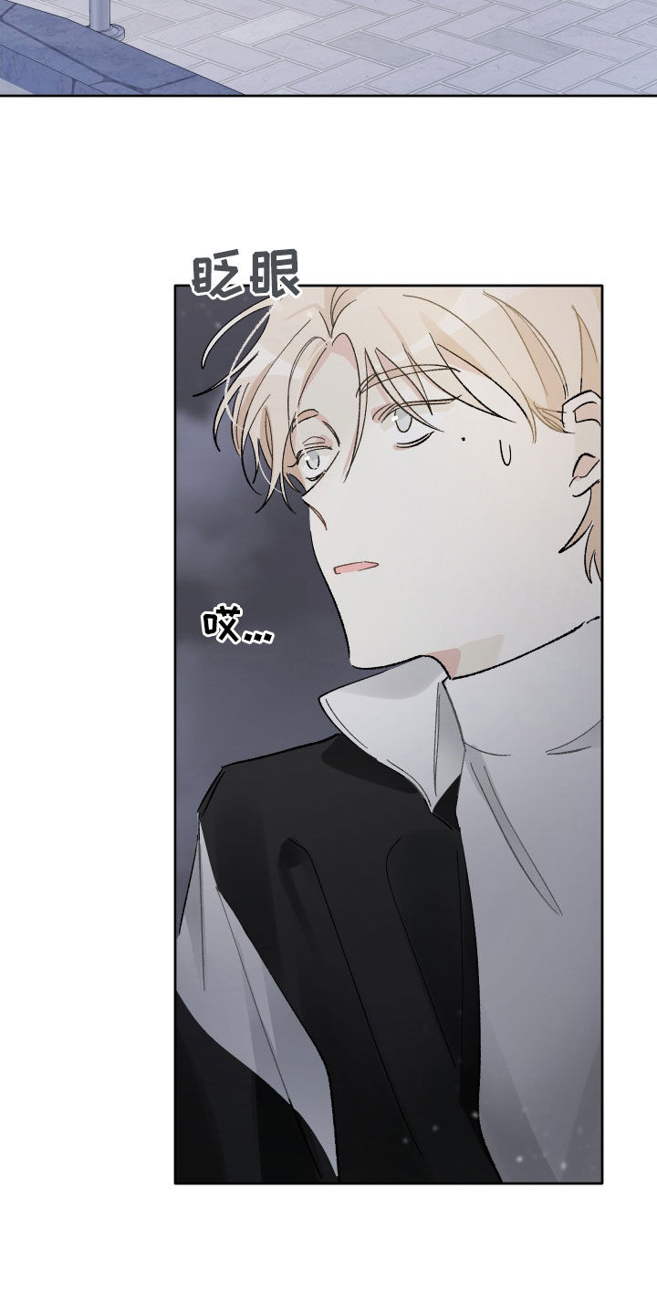 第18章：别着急4