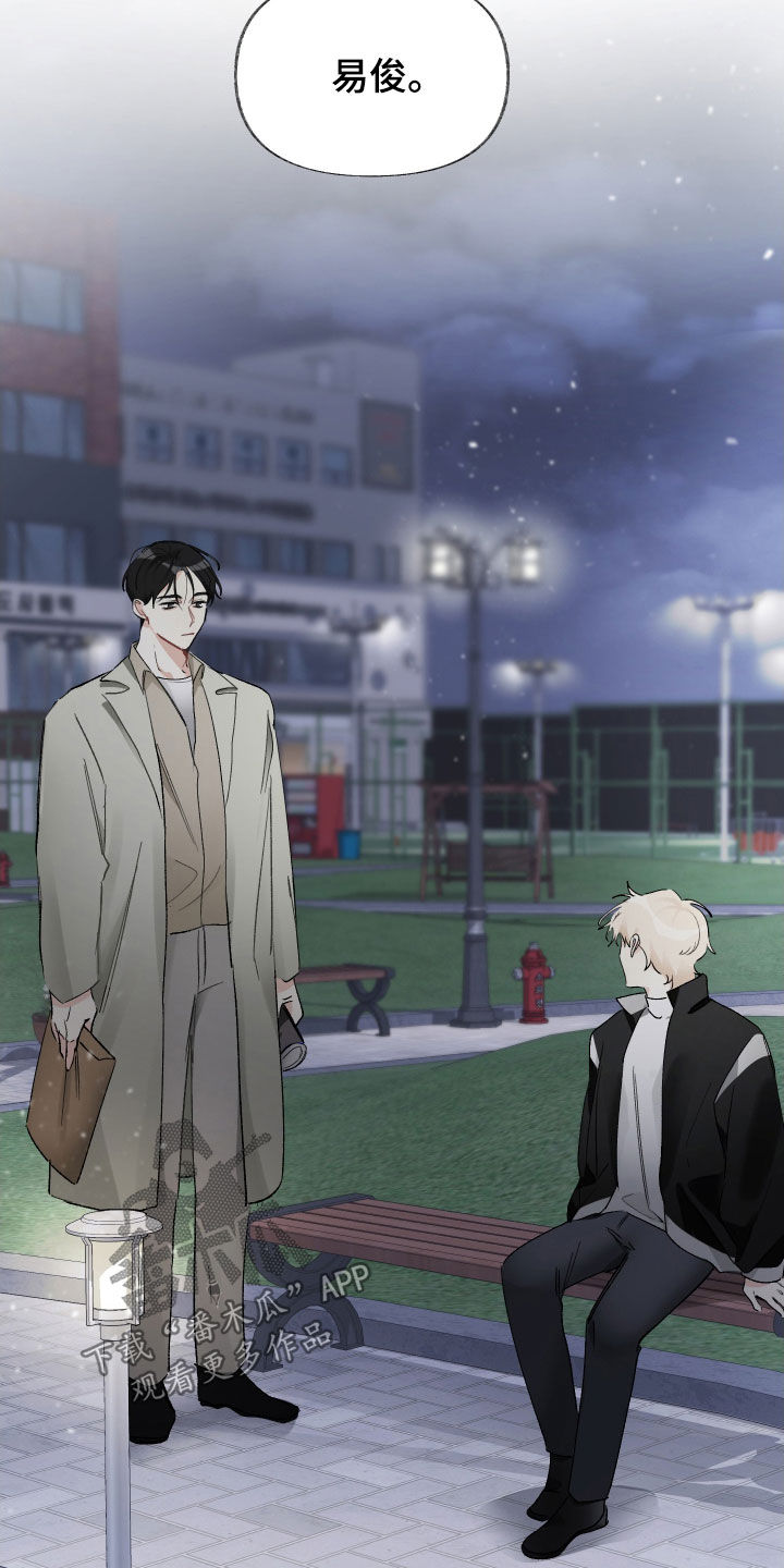 第18章：别着急3