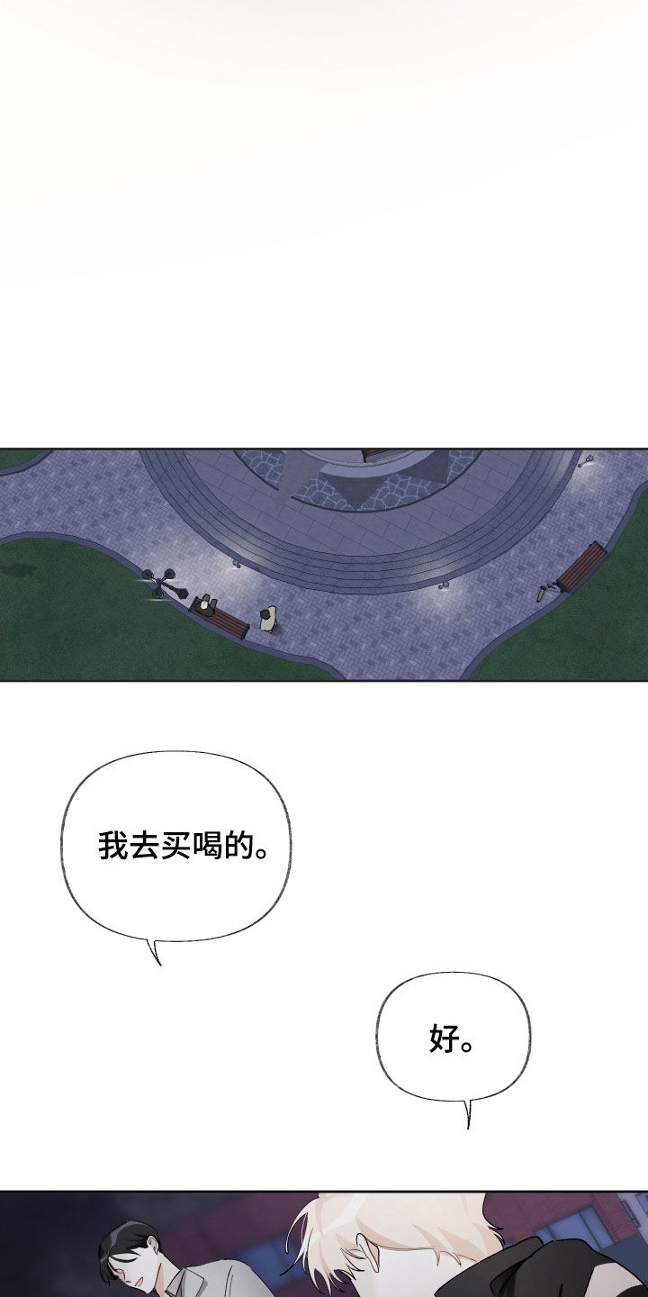 第17章：喘口气2