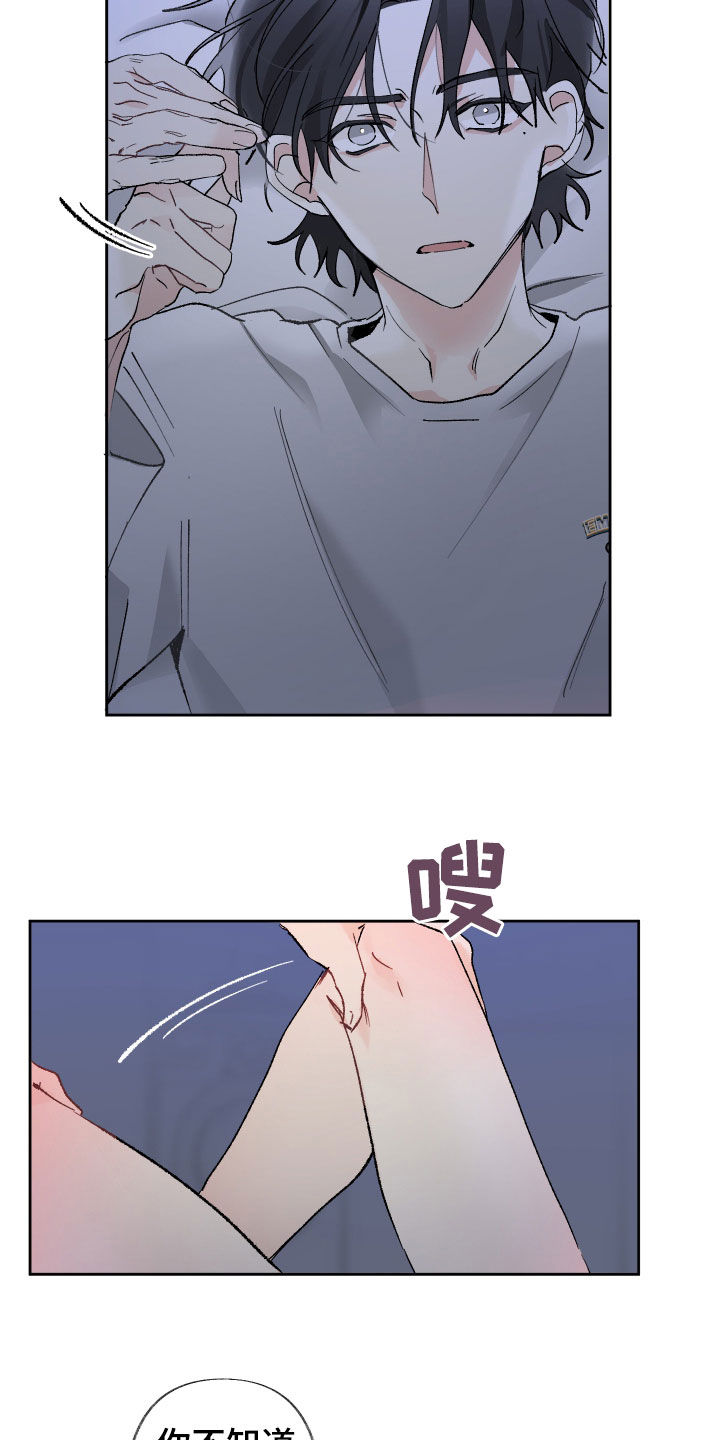 第72章：已读不回1