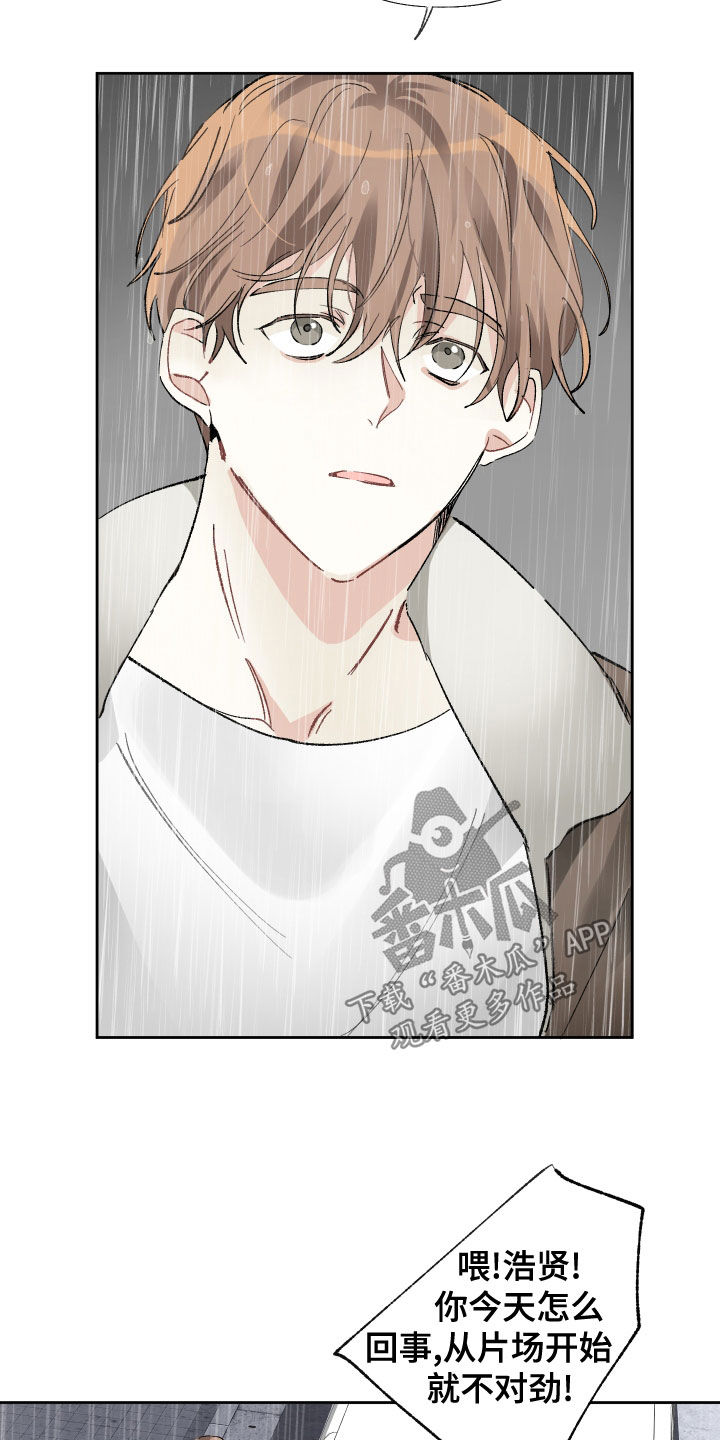 第33章：你能送我回家吗3