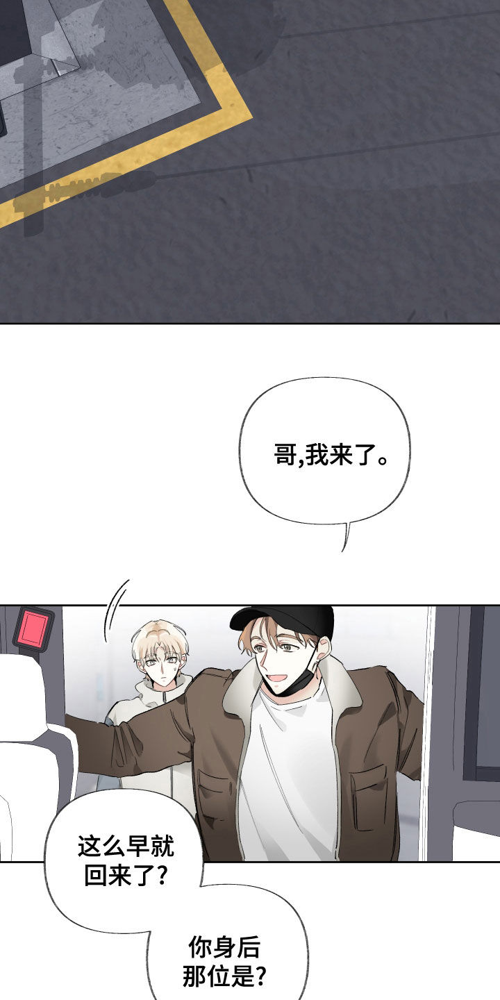 第30章：去参观4