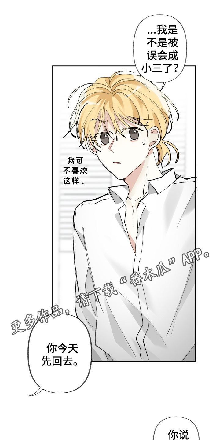 第67章：给钱也不干0