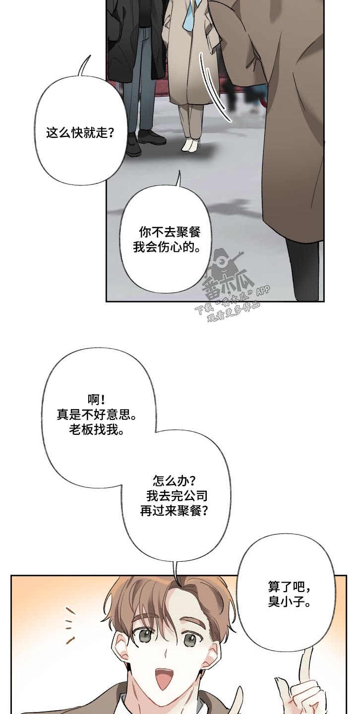 第50章：哪里好呢1