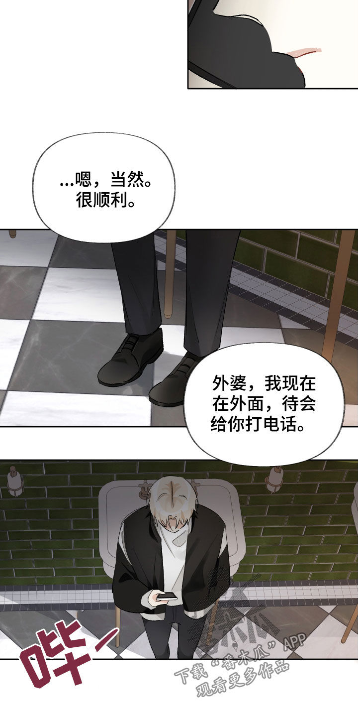 第17章：喘口气3