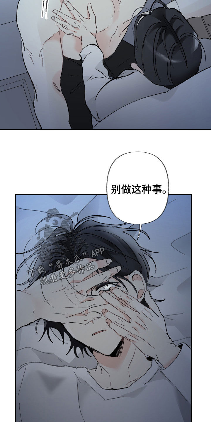 第71章：别撒谎了1