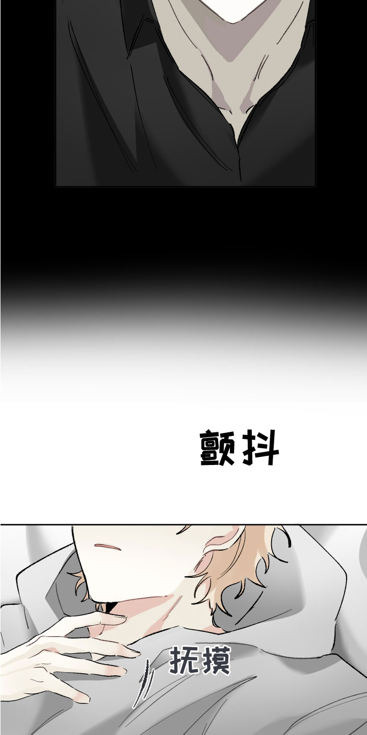 第37章：毫无关系2