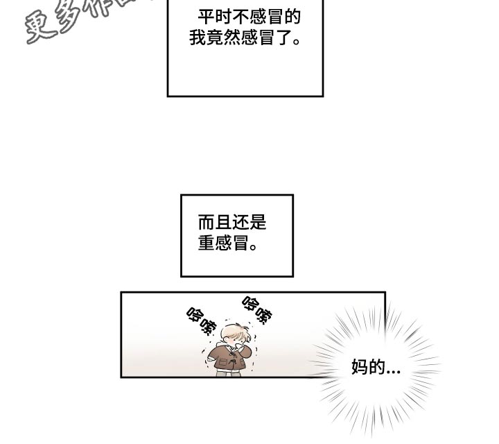 第53章：继续演戏0