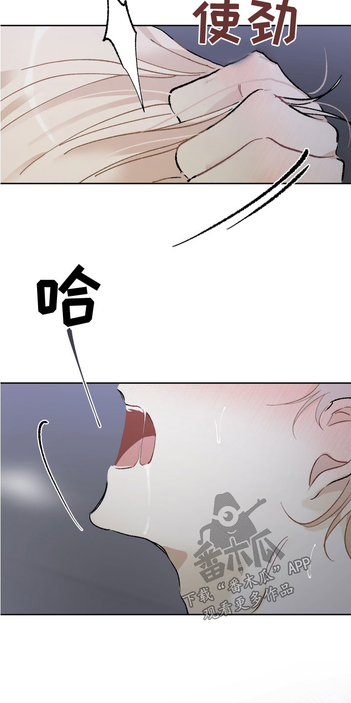 第36章：别再来找我1