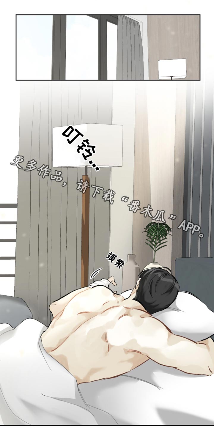 第41章：长话短说0