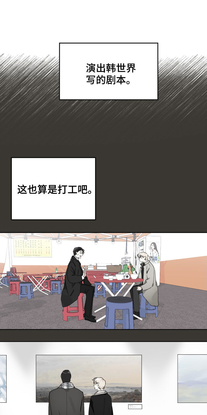 第26章：照照镜子吧2