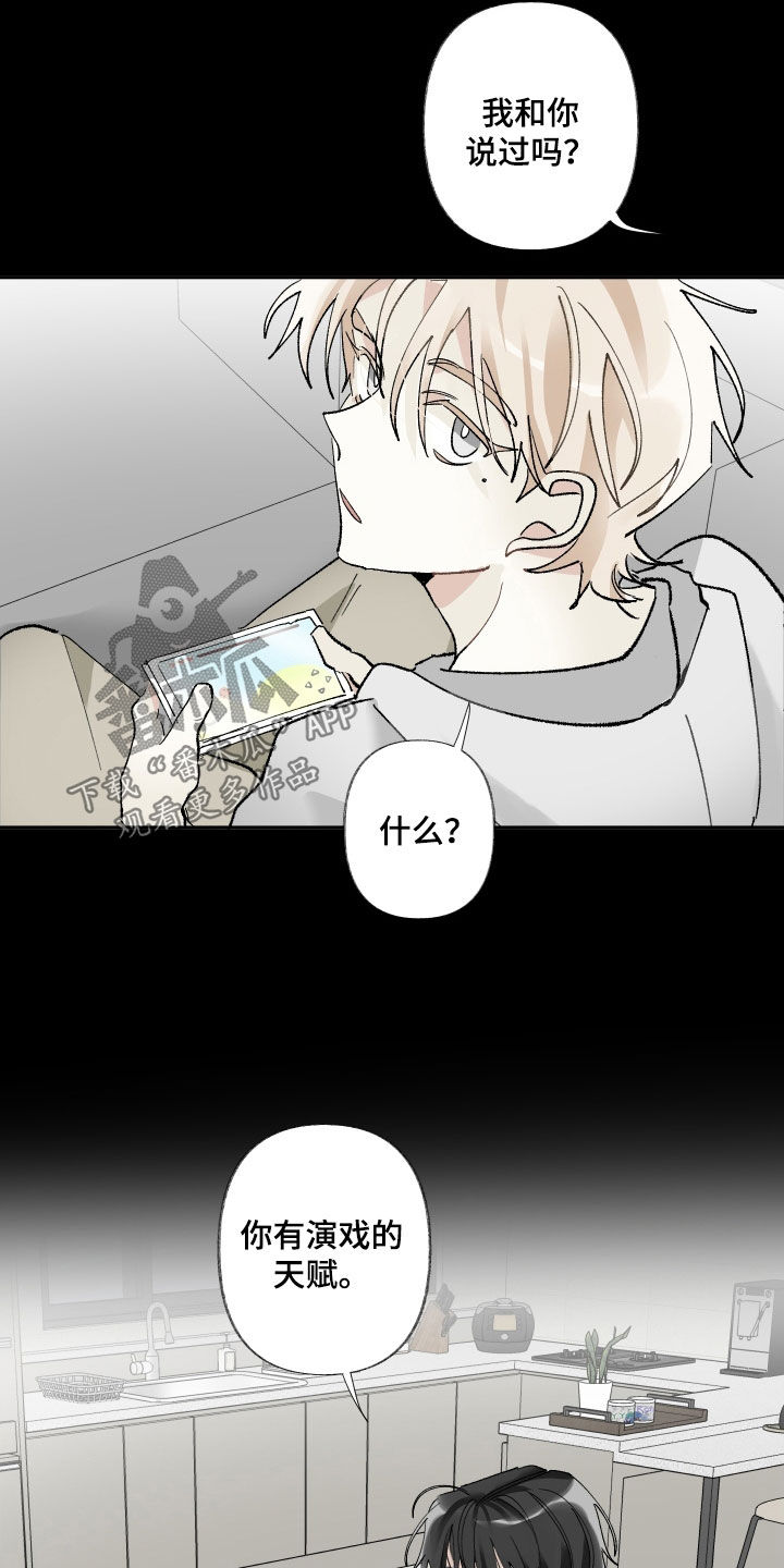 第69章：为什么让我走2