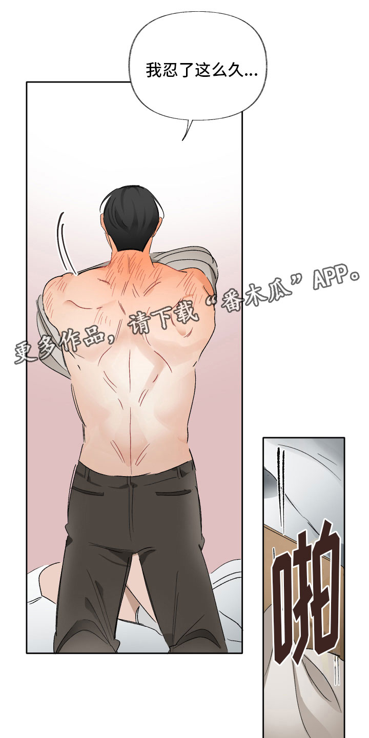 第12章：我想要的0