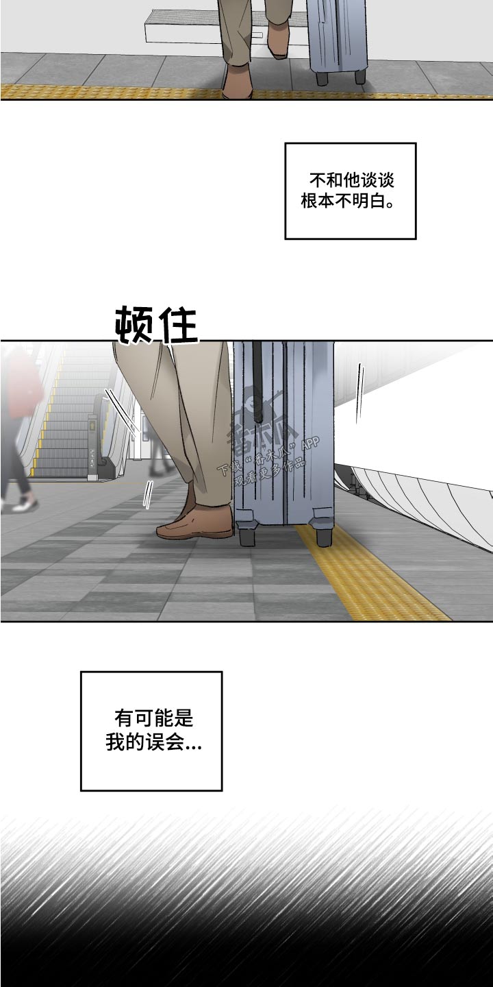 第63章：多久了3