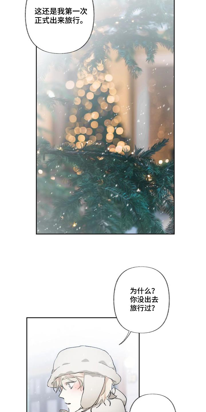 第55章：芦苇地1