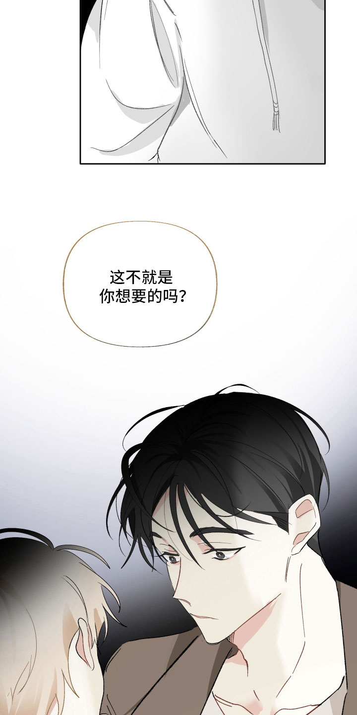 第11章：假戏真做4