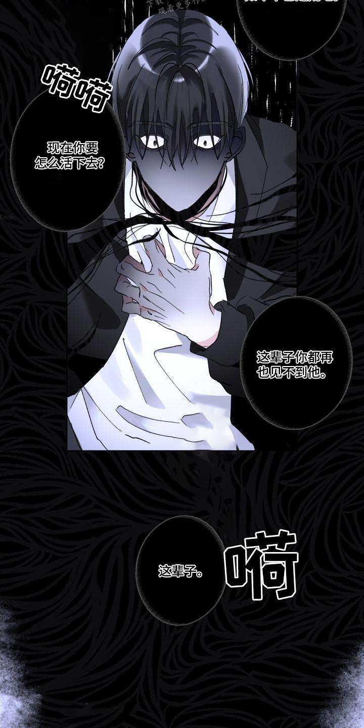 第56章：没事的3