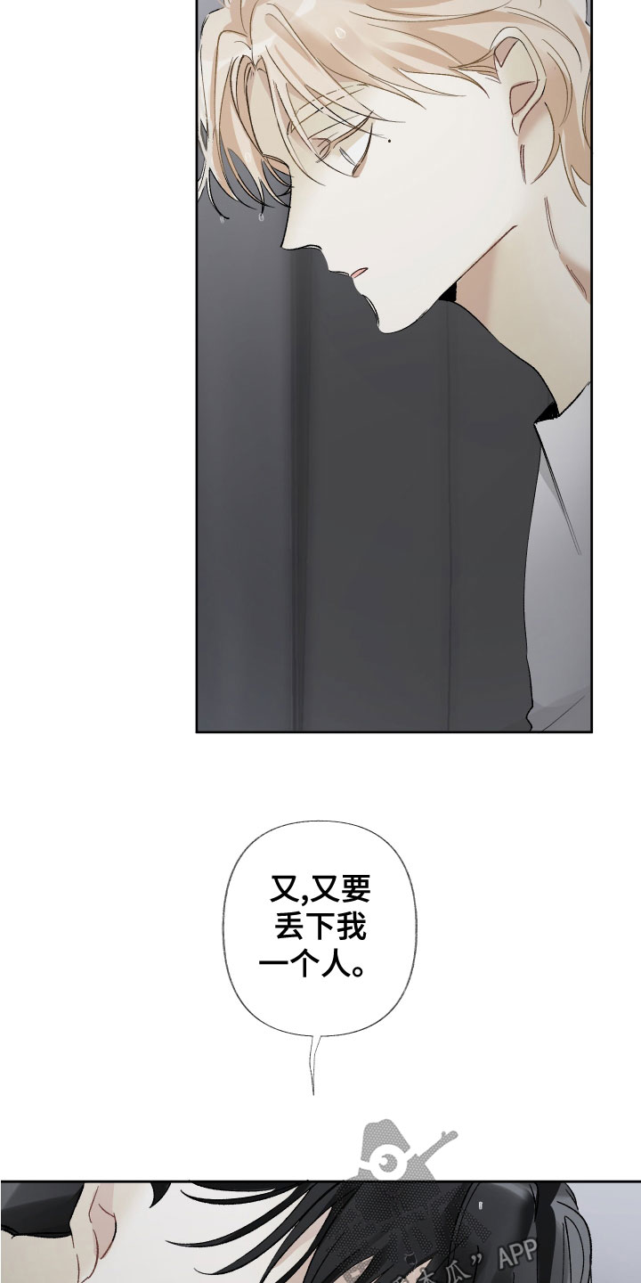 第35章：失而复得4