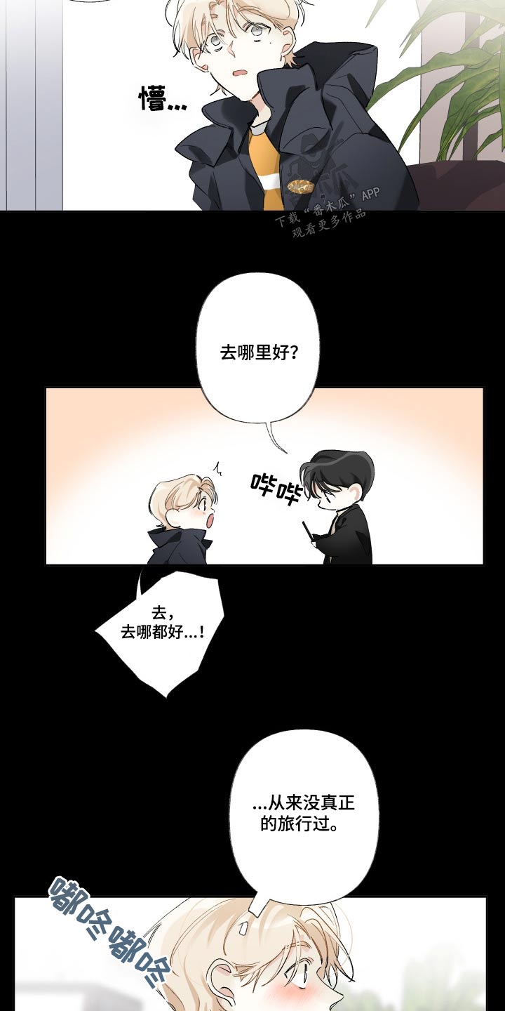 第50章：哪里好呢0