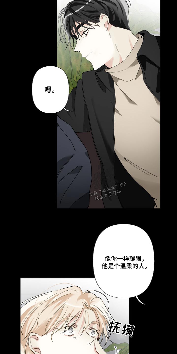 第51章：你在这4