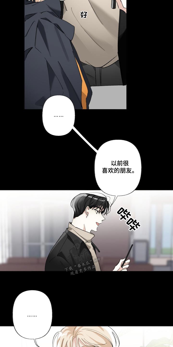 第51章：你在这1