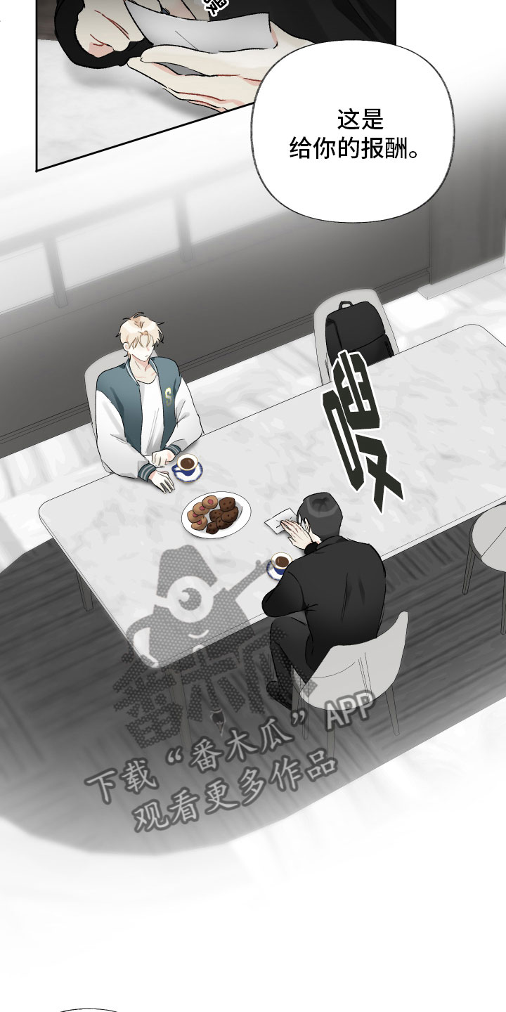 第7章：我愿意1