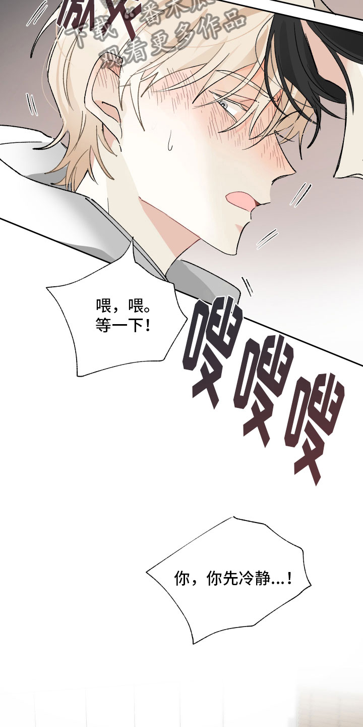 第10章：演给我看2