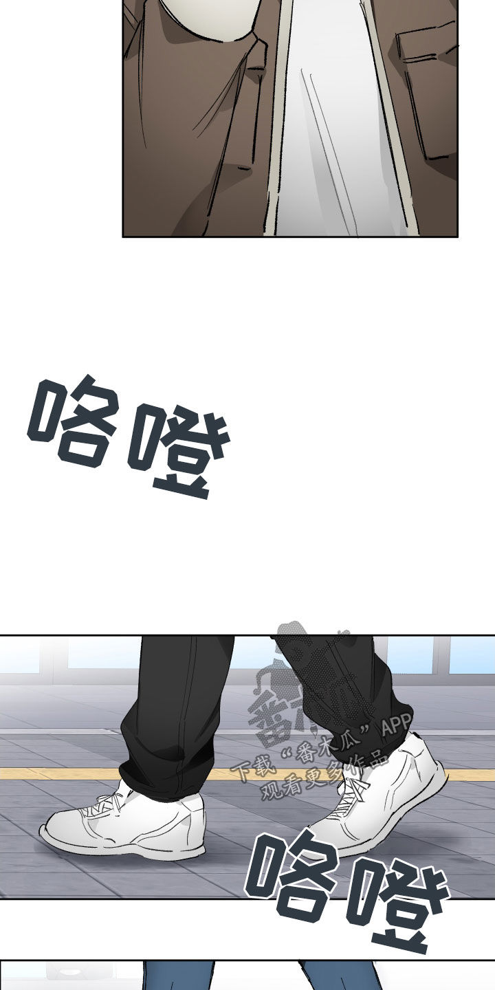 第28章：找到了3