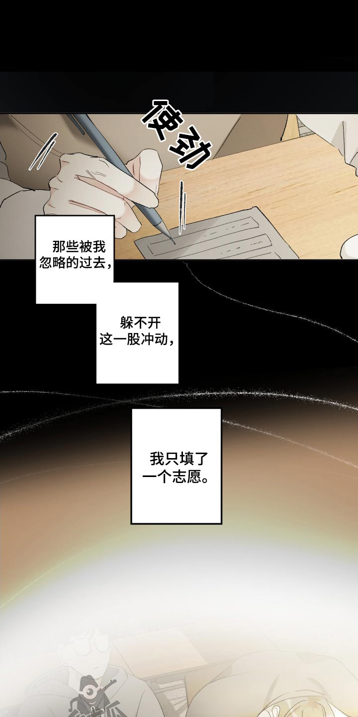 第49章：我写的0