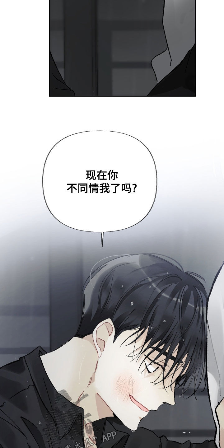 第34章：别拒绝我4