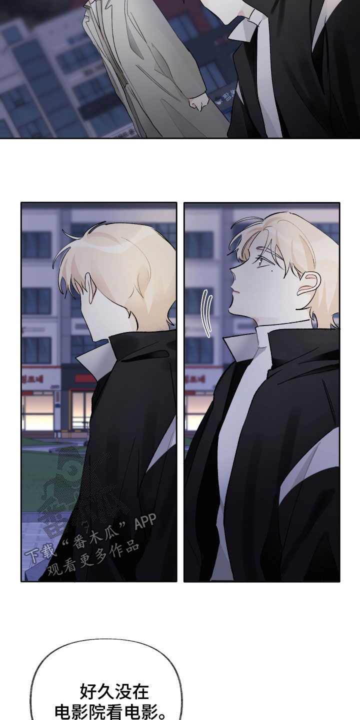 第17章：喘口气3