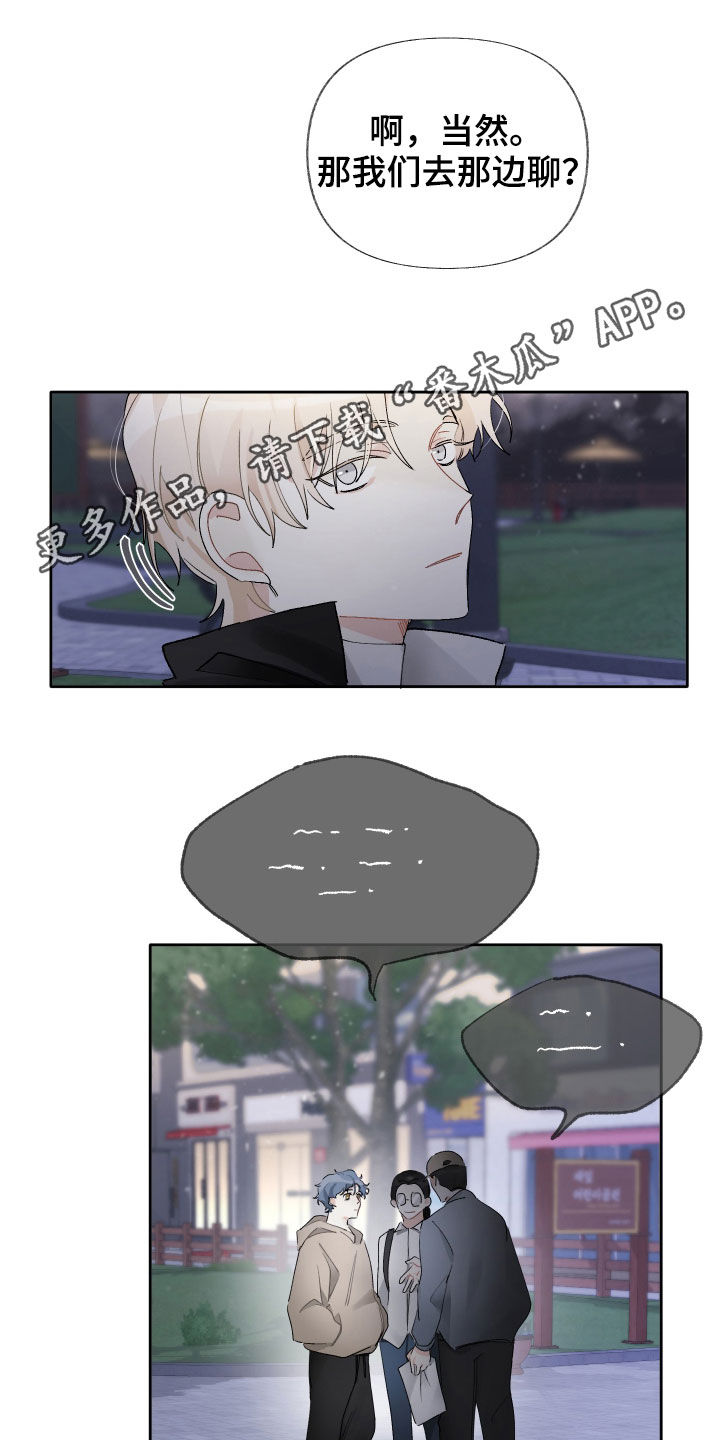 第18章：别着急0