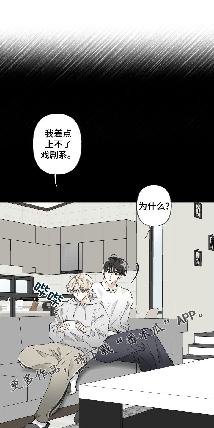 第69章：为什么让我走0