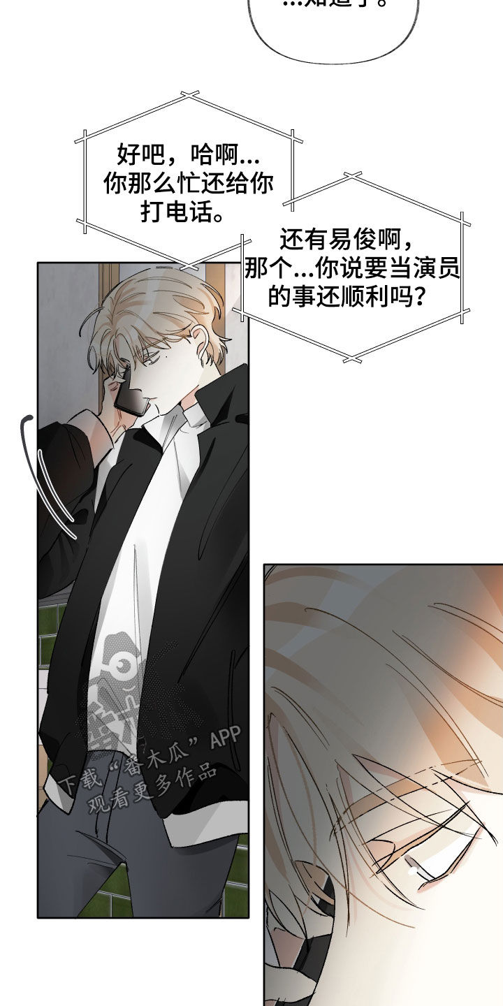 第17章：喘口气2