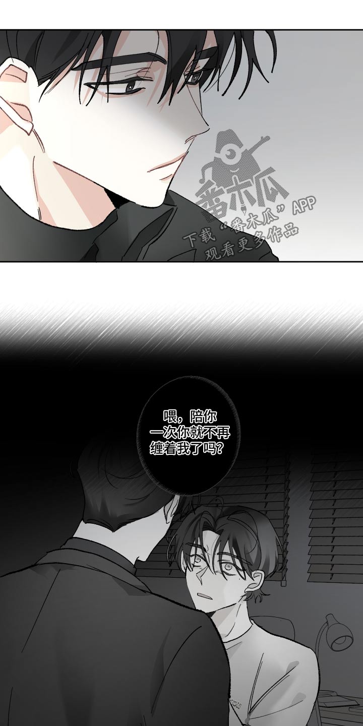 第75章：写小说3