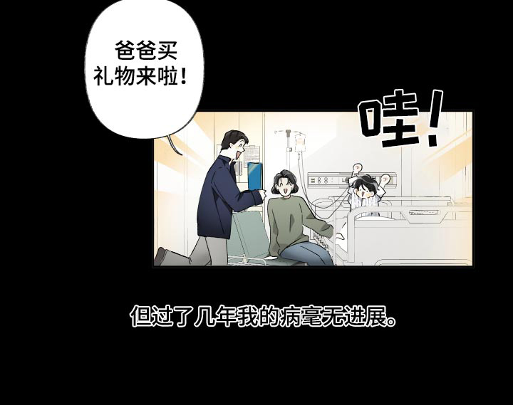 第52章：适合你0