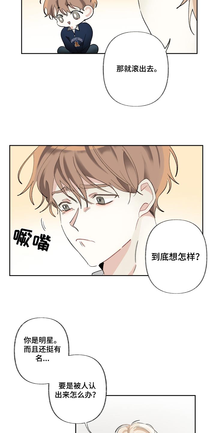 第52章：适合你2