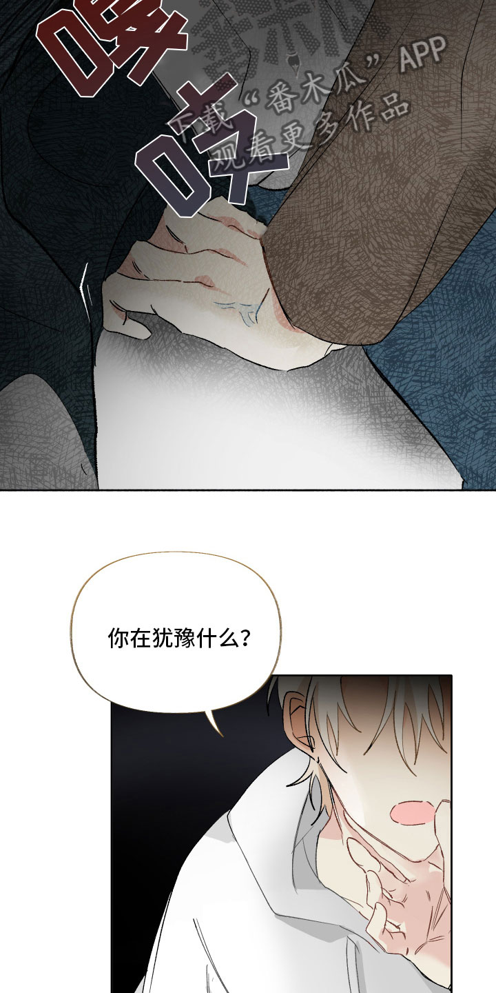 第11章：假戏真做3