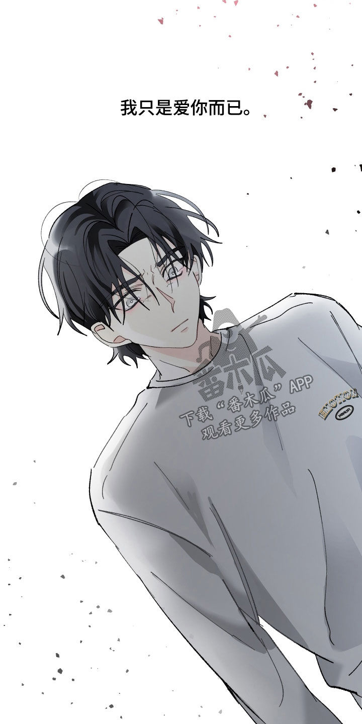 第71章：别撒谎了2