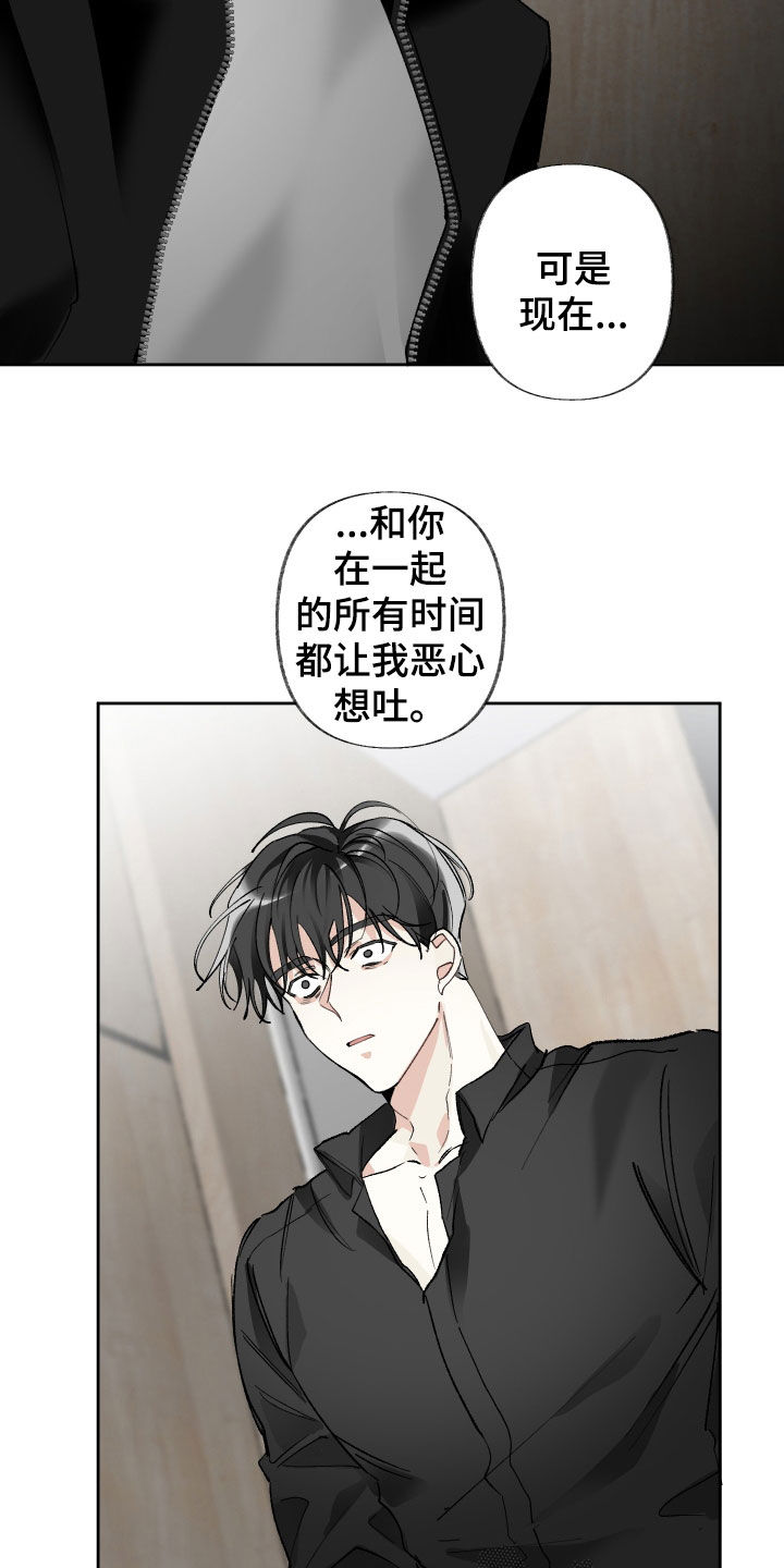 第66章：替代品0