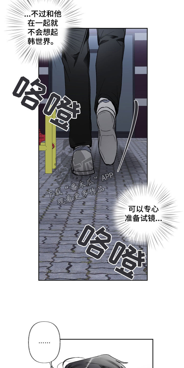 第68章：不会想起2