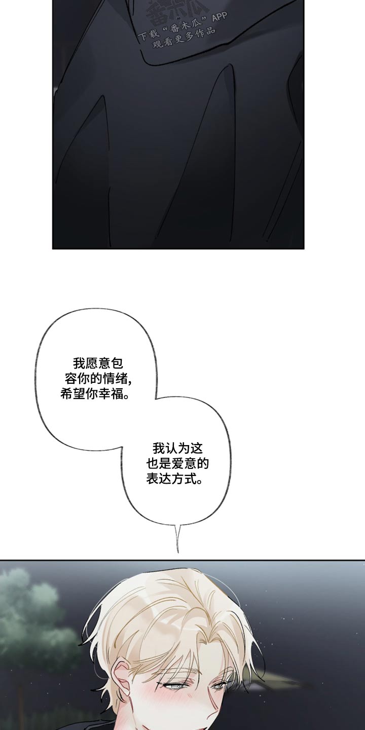 第44章：这一点4