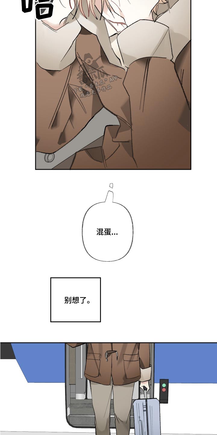 第63章：多久了2